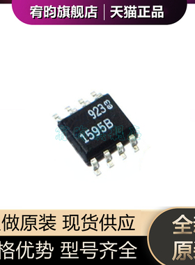 全新原装 LTC1595BCS8 LTC1595B 封装SOP-8 原厂芯片ic