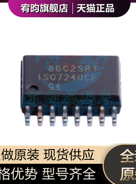 全新原装 ISO7240CFDWR 丝印ISO7240CF 数字隔离器芯片 贴片SOP16