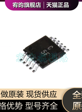 全新原装 AD7982BRMZ AD7982BRM MSOP-10 丝印C5F 模数转换器芯片