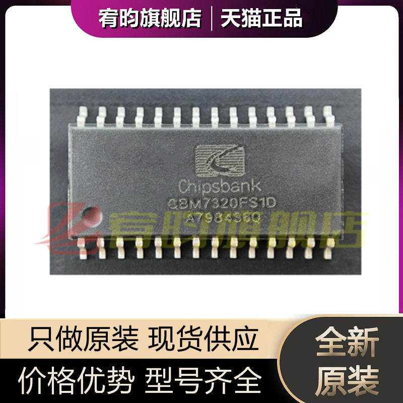 元器件价格波动大，价格以当天咨询客服为准