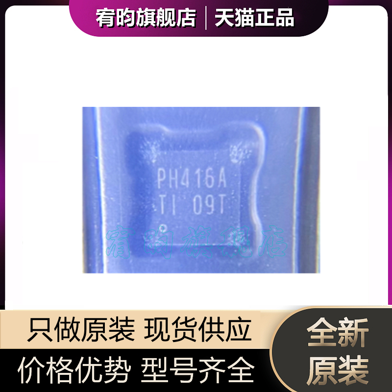 元器件价格波动大，价格以当天咨询客服为准