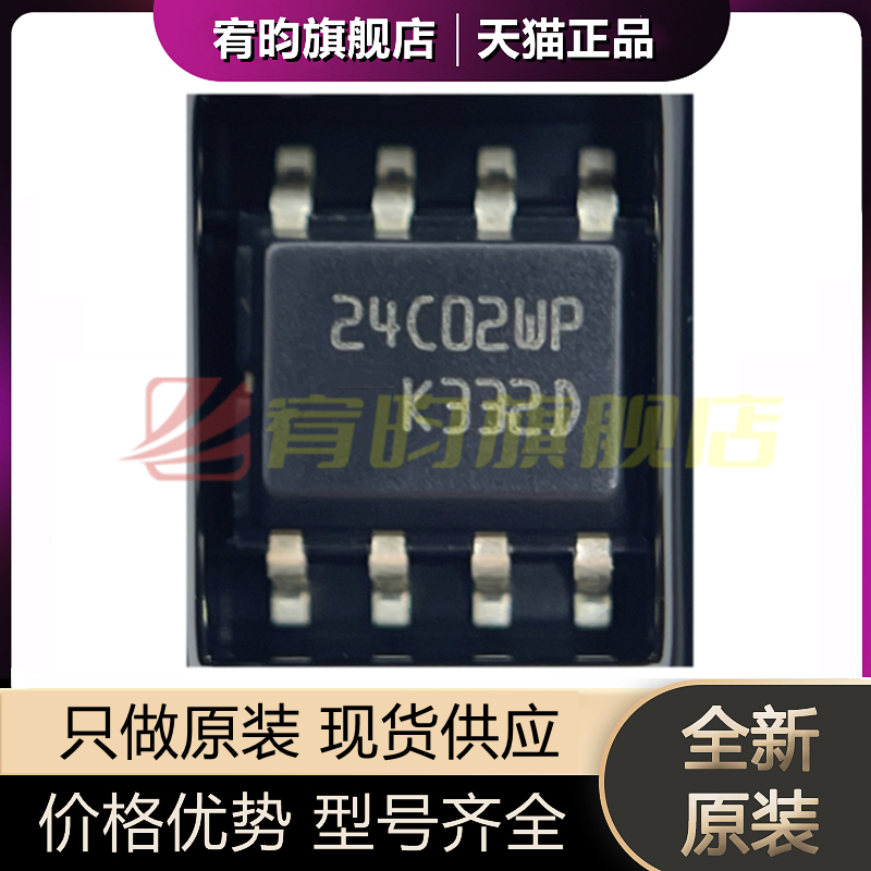 元器件价格波动大，价格以当天咨询客服为准