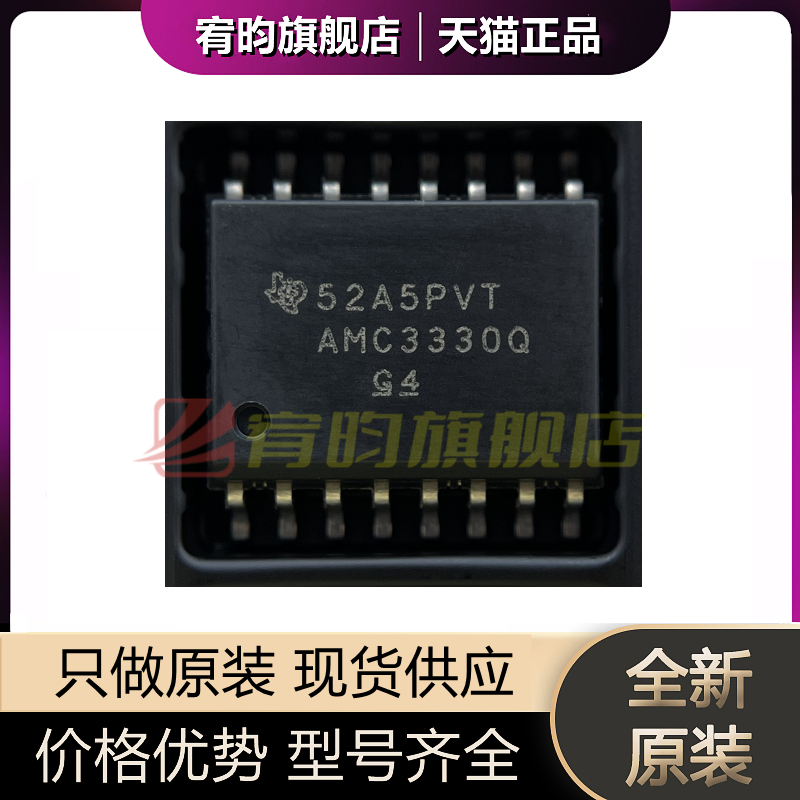 元器件价格波动大，价格以当天咨询客服为准