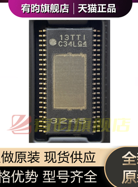 全新原装 TPA3245DDVR TPA3245DDV 音频放大芯片HTSSOP44丝印3245