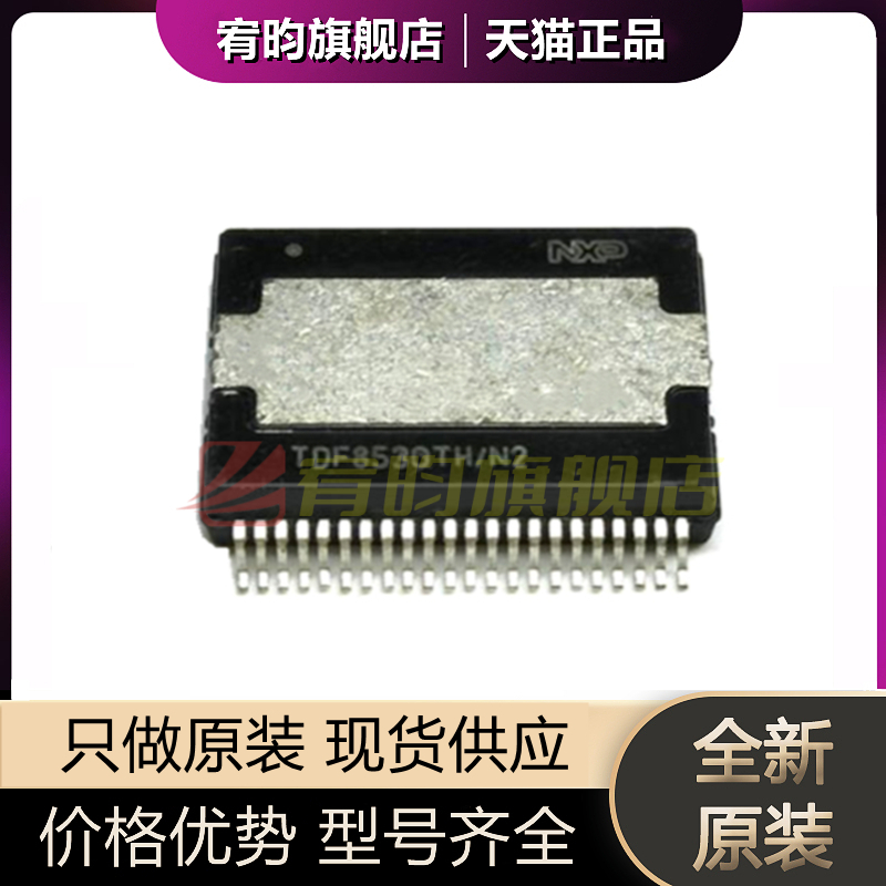 元器件价格波动大，价格以当天咨询客服为准