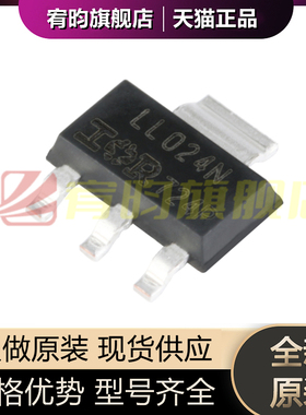 全新原装 IRLL024NTRPBF LL024N 贴片SOT-223 N沟道 MOSFET管芯片