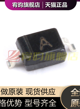 1SS355 BAS316 丝印A 打字 A6 SOD-323 0805 开关二极管芯片 50个