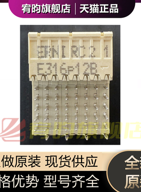 全新原装 214443背板CPCI连接器ERmet母头B8型40P压接屏蔽2.0间距