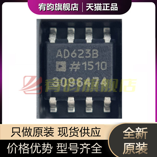 元器件价格波动大，价格以当天咨询客服为准