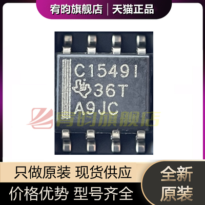 全新原装 TLC1549IDR TLC1549ID 丝印C1549I SOP8模数转换芯片ADC