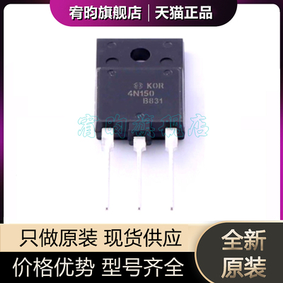全新原装 STFW4N150 4A1500V 丝印4N150 MOS场效应管ic 封装TO-3P