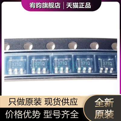 全新原装 TLV2371QDBVRQ1 丝印371Q 封装SOT23-5运算放大器IC芯片