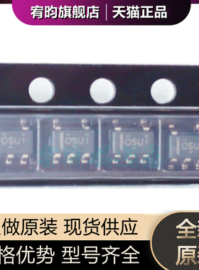 全新原装 OPA171AIDBVR AIDBVT 丝印OSUI SOT23-5 运算放大器芯片