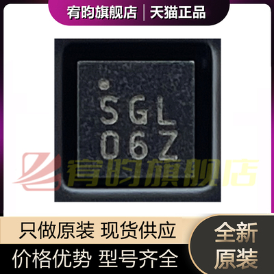 全新原装 SGL-0622Z 丝印SGL06Z 贴片QFN-8 射频微波放大器芯片IC