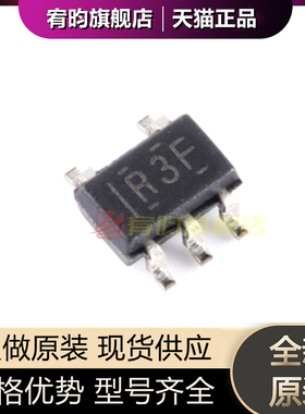 全新原装LMV321IDCKR IDCKT 贴片 SOT353 运算放大器芯片 丝印R3F