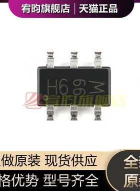 全新原装 PMN40SNAX 贴片SOT-457 60V N沟道 沟槽MOSFET 芯片IC