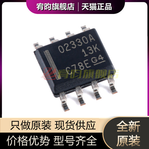 元器件价格波动大，价格以当天咨询客服为准