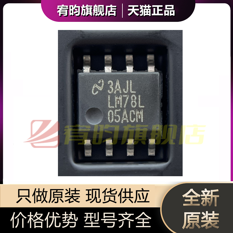 元器件价格波动大，价格以当天咨询客服为准