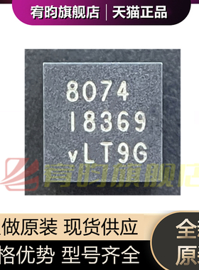 全新原装 LTM8074EY#PBF LTM8074EY IY 丝印8074 BGA25电源芯片IC