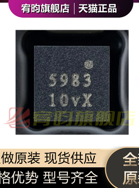 全新原装 MMC5983MA 5983 封装LGA-16 嵌入式 三轴磁传感器芯片IC