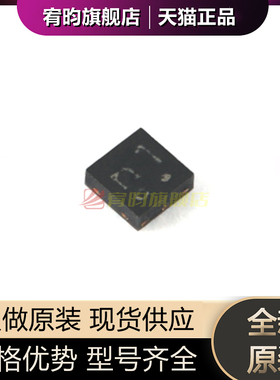 全新原装NXB0101GSH XSON-6双电源转换收发器 自动方向感应芯片ic