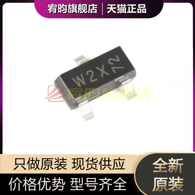 全新原装 PMBT4401,215 W2X SOT-23 40V/600mA 贴片三极管IC 20只