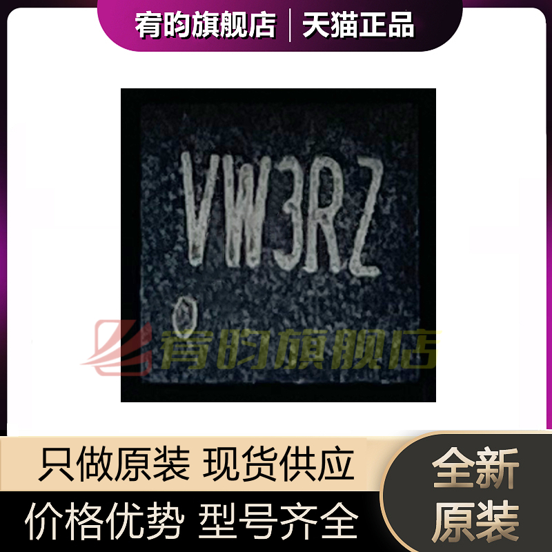元器件价格波动大，价格以当天咨询客服为准