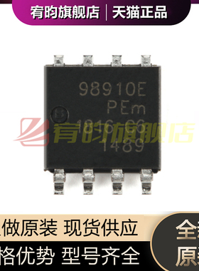 全新原装 BUK9K89-100E,115 98910E  LFPAK56D 逻辑电平场效应管