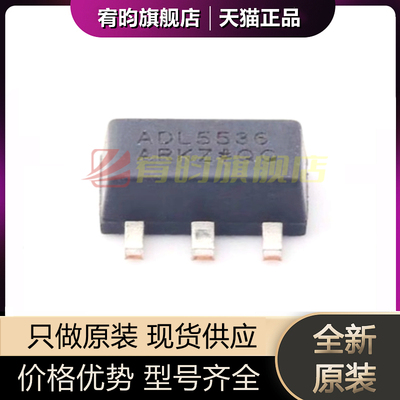 全新原装 ADL5536ARKZ-R7 ADL5536 SOT-89 射频增益放大器 IC芯片