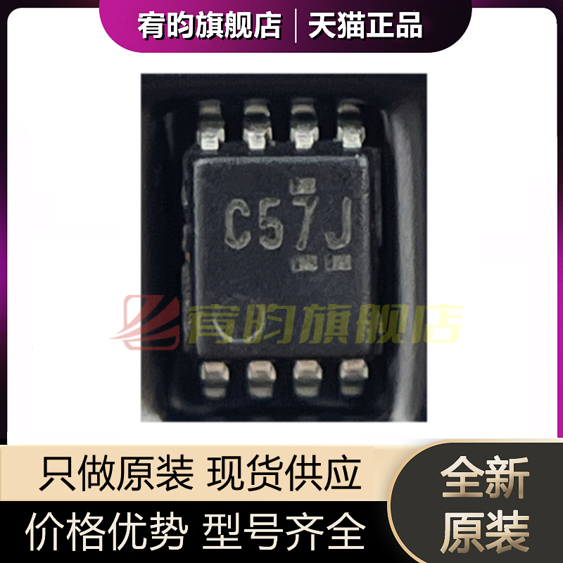 SN74LVC2G157DCUR丝印C57R