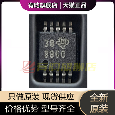 全新原装 ADS8860IDGSR IDGST 丝印8860 贴片MSOP10 模数转换芯片
