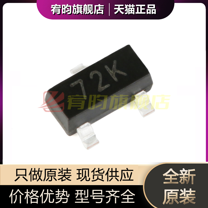 元器件价格波动大，价格以当天咨询客服为准