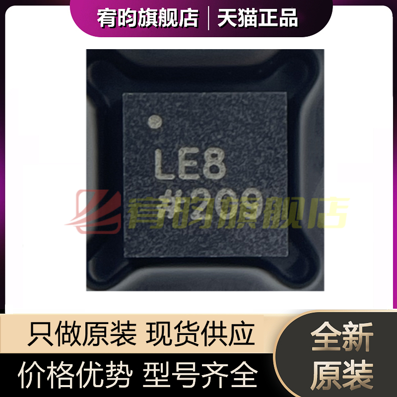 元器件价格波动大，价格以当天咨询客服为准