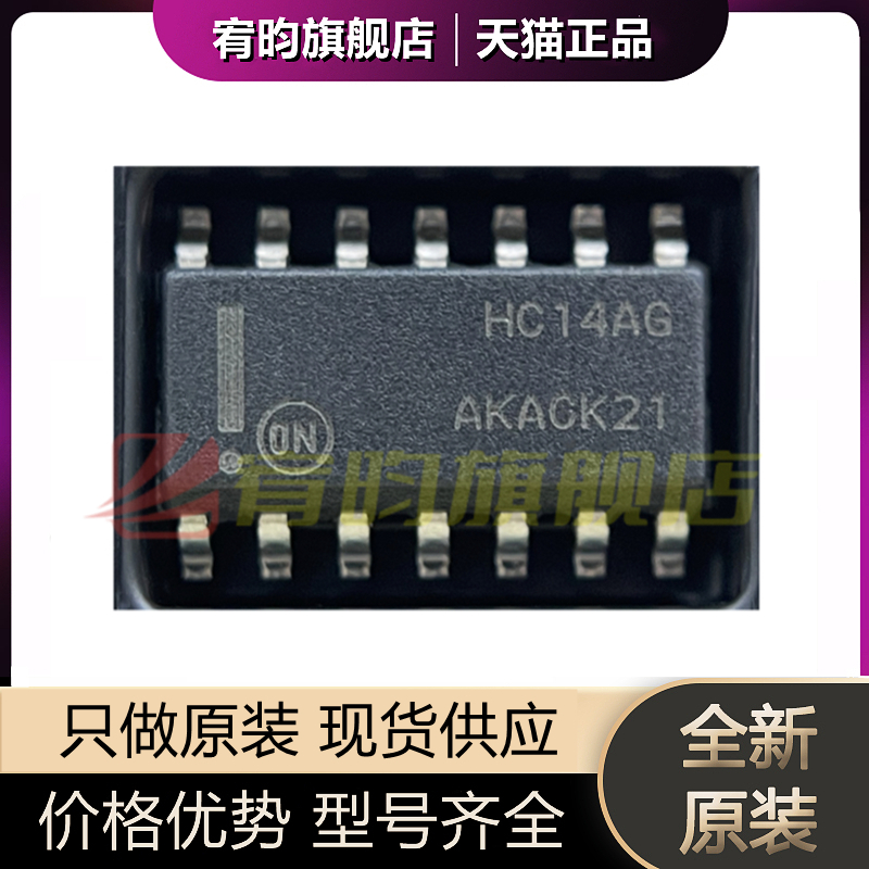 元器件价格波动大,价格以当天咨询客服为准