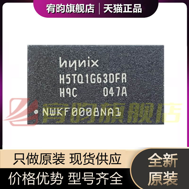 元器件价格波动大，价格以当天咨询客服为准