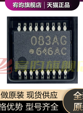 全新原装 TD62083AFNG 丝印083AG 贴片SSOP-18 达林顿晶体管芯片