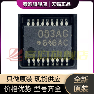 全新原装 TD62083AFNG 丝印083AG 贴片SSOP-18 达林顿晶体管芯片