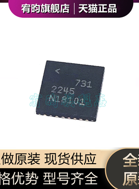 全新原装 LTC2245IUH#PBF 封装QFN32 LTC2245CUH#TRPBF进口芯片ic