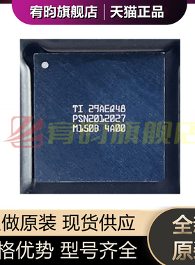 全新原装 PSN2012027 芯片IC 全新原封 正品 丝印PSN2012027