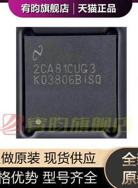 全新原装 LMK03806BISQE/NOPB LMK03806BISQE 丝印K03806BISQ芯片