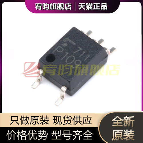 元器件价格波动大，价格以当天咨询客服为准