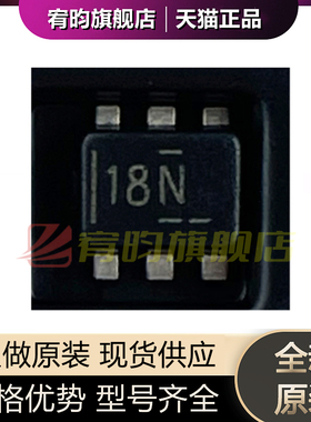 全新原装 TLV62568PDRLR 丝印18N 封装SOT-563 降压DC-DC电源芯片