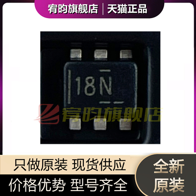 全新原装 TLV62568PDRLR 丝印18N 封装SOT-563 降压DC-DC电源芯片