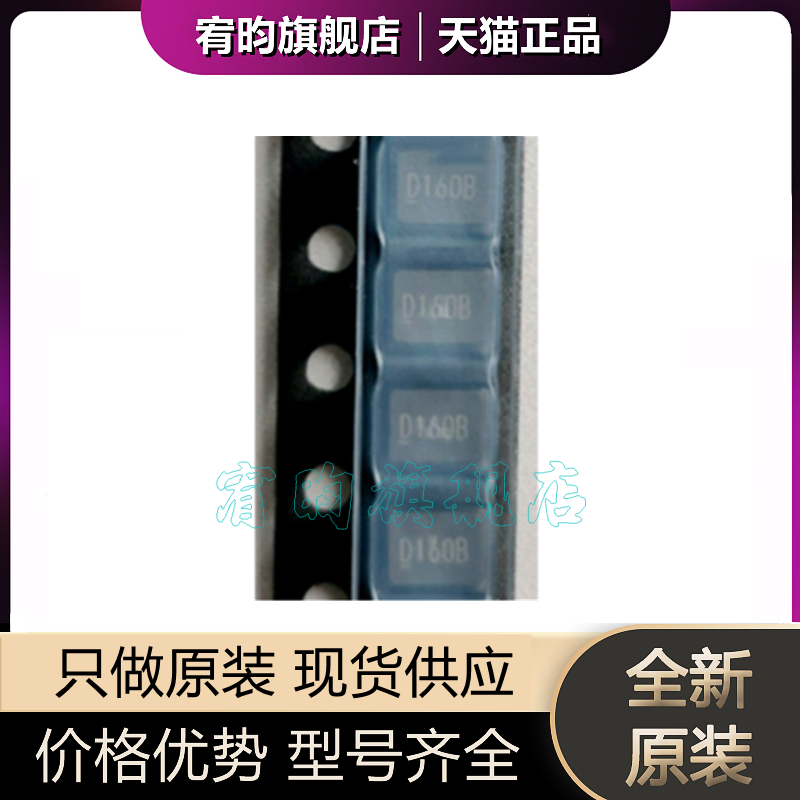元器件价格波动大，价格以当天咨询客服为准