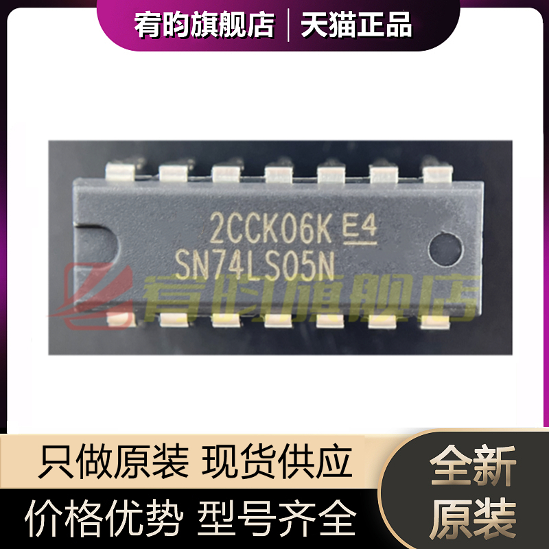 元器件价格波动大，价格以当天咨询客服为准