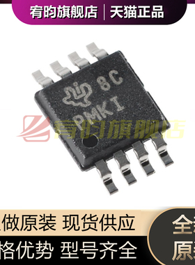 全新原装 TPS61085DGKR TPS61085 丝印PMKI 贴片MSOP8 转换器芯片