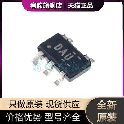 全新原装 TLV70025DDCR TLV70025DDCT 丝印DAU 降压稳压 SOT23-6