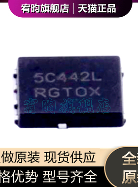 全新原装 NTMFS5C442NLT1G 丝印 5C442L MOS场效应管ic 贴片 DFN5