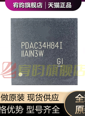 全新原装 DAC34H84IZAYR DAC34H84I 封装NFBGA 数模转换器IC- DAC