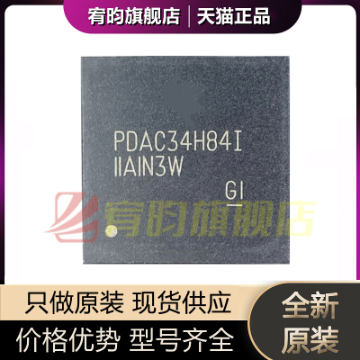 全新原装 DAC34H84IZAYR DAC34H84I 封装NFBGA 数模转换器IC- DAC